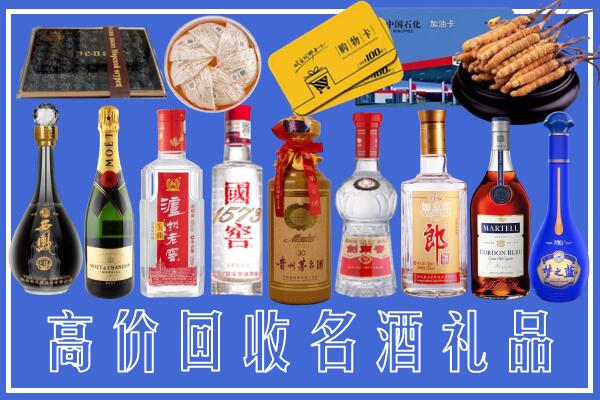 南宁市回收烟酒