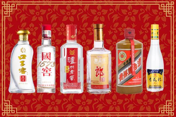 南宁市回收名酒