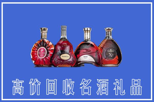南宁市回收洋酒