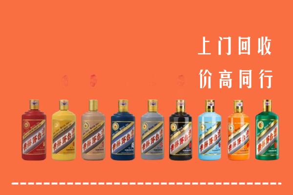 南宁市回收茅台酒