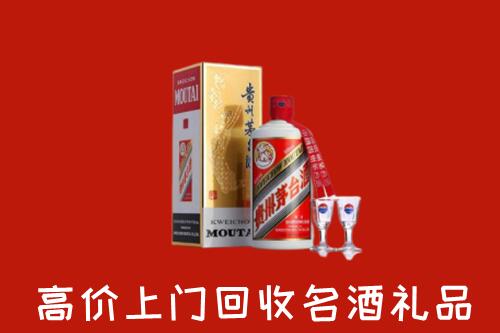 南宁市回收茅台酒