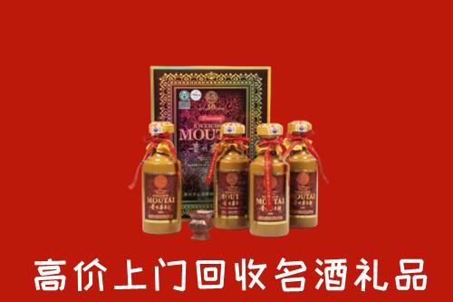 南宁市回收50年茅台酒