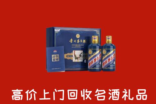 收购行情：南宁市回收生肖茅台酒