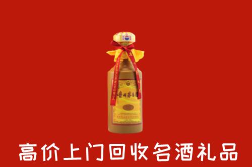 南宁市回收十五年茅台酒