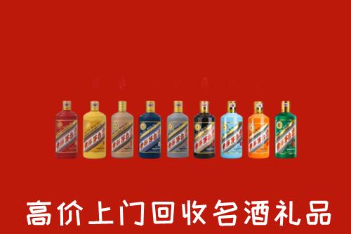 南宁市回收纪念茅台酒
