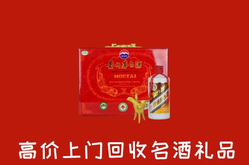 南宁市回收茅台酒瓶