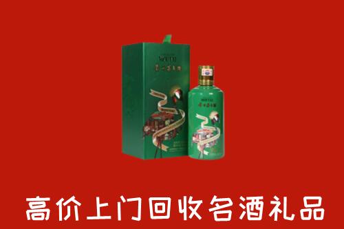 南宁市回收出口茅台酒