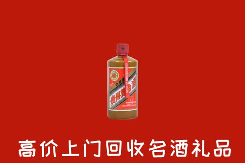 南宁市回收陈酿茅台酒